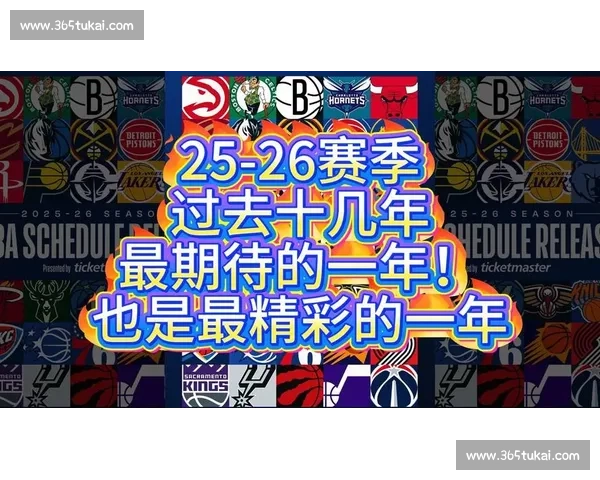 NBA关键季中之战点燃争冠悬念群星对决改写赛季走向风云再起时刻